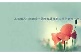 武陟侦探公司